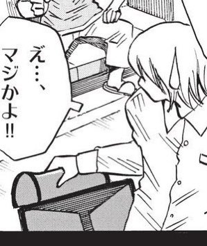 _uhyozo's tweet photo. こやい開店凸後に店出ると並んでる人達の量を見て毎度驚きます https://t.co/Nde2oBKz5D