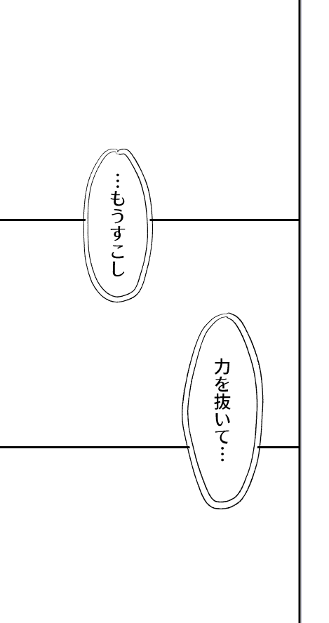 日常会話ですよ!
#軍人婿さんと大根嫁さん 