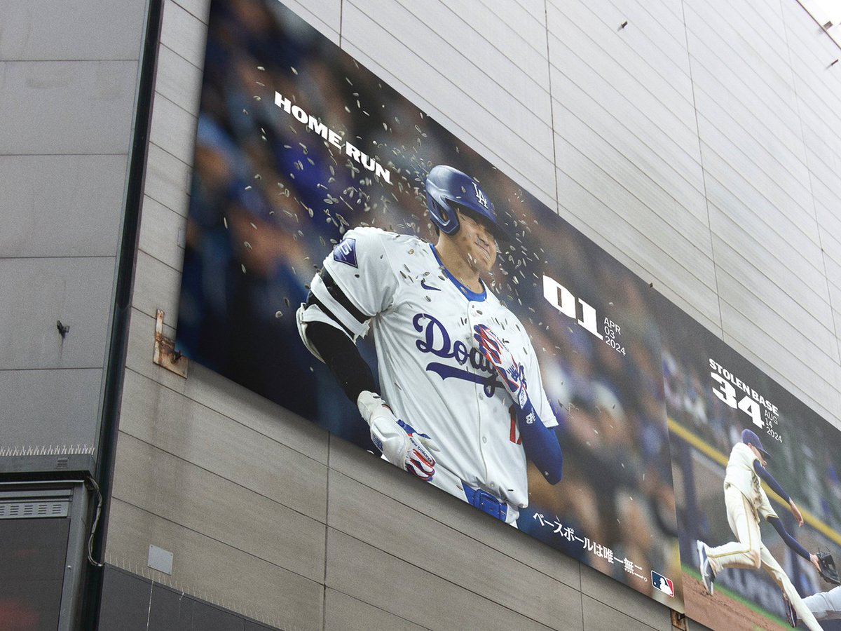 大谷翔平50-50達成表紙 MLB 2024 Beckett 動かす #225 最新号 大谷翔平50-50達成表紙 MLB 2024 Beckett 動かす #225 最新号
