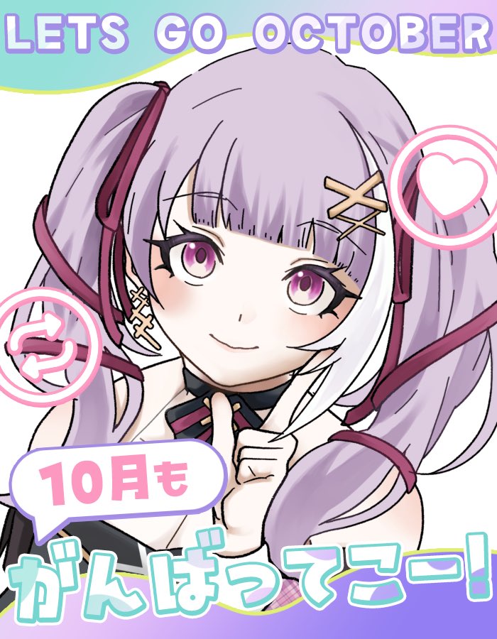 紫桃りず@Vtuber準備中 tweet media