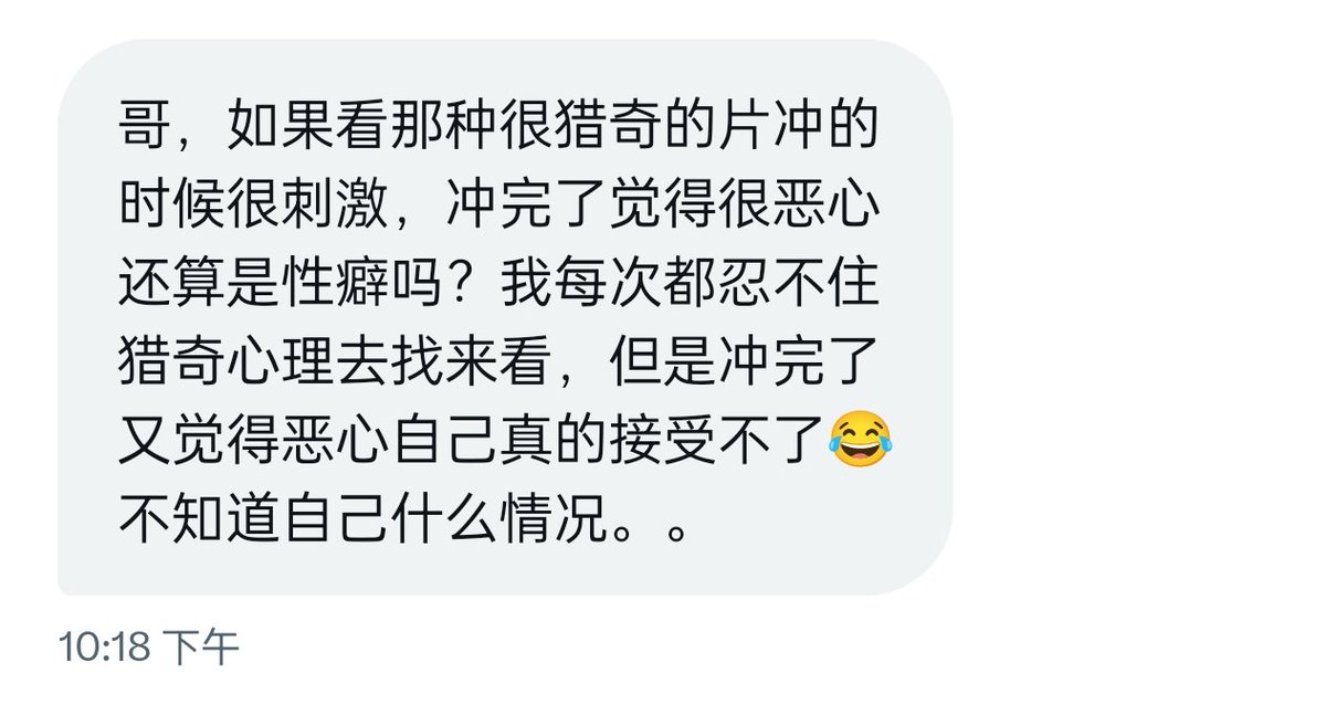 看完又觉得恶心？ https://t.co/JMenrQtsnw