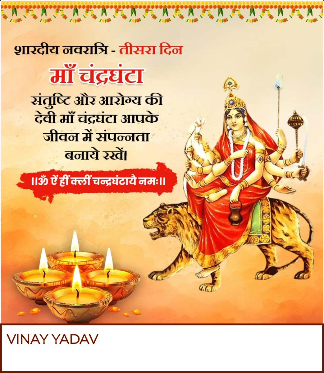 #Navaratri #DurgaPuja2024 #DurgaPuja
