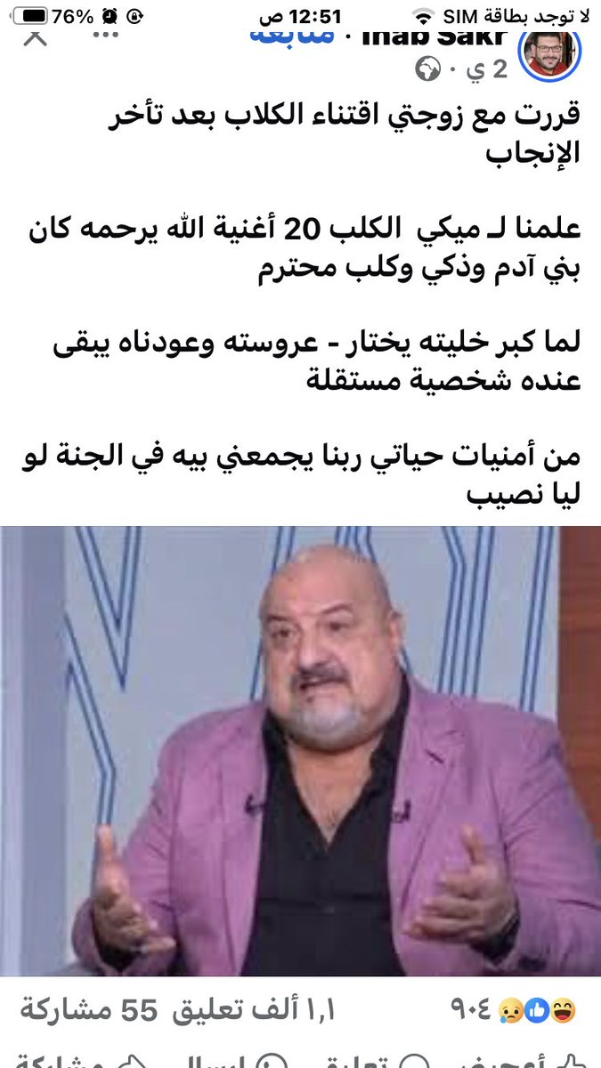 انتو متخيلين ان دي عقلية الي بيقولوا عليهم النخبة والقوة الناعمة