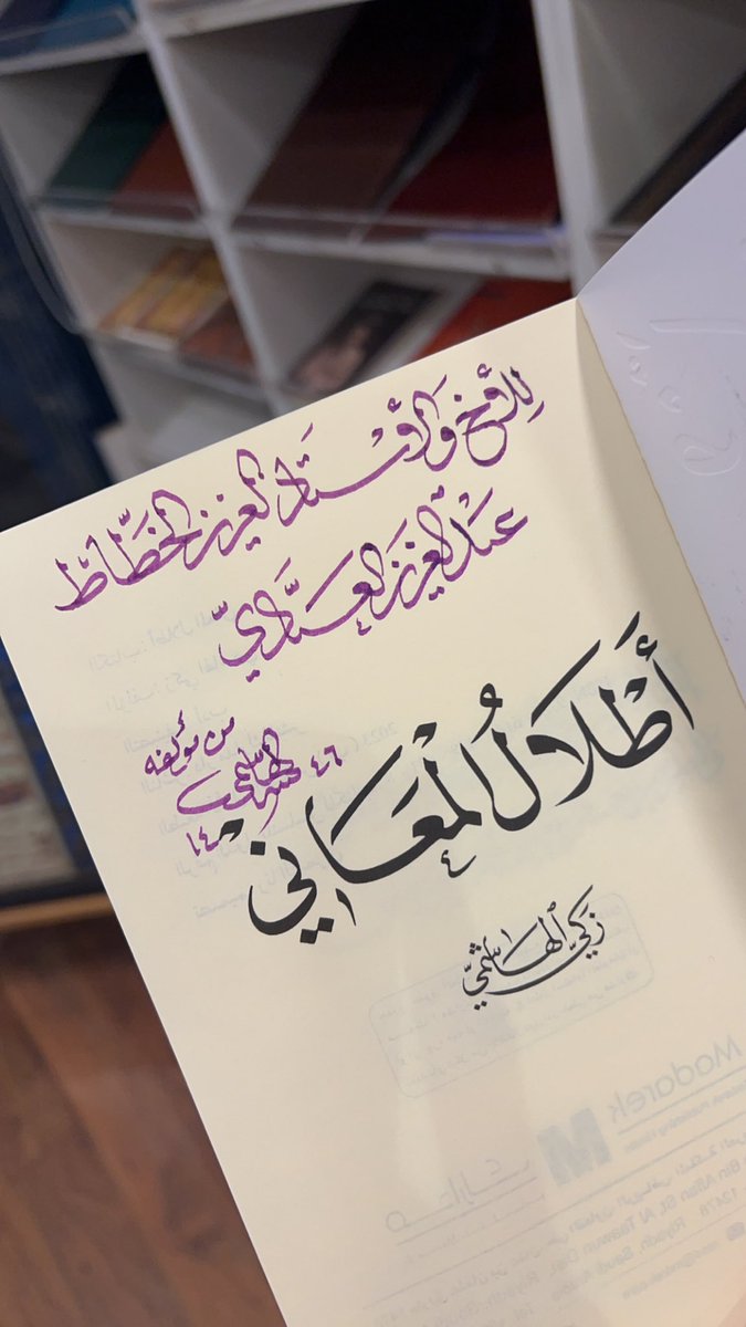 م . عبدالعزيز العبّادي tweet media