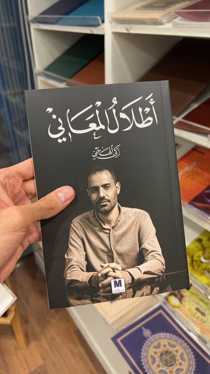 م . عبدالعزيز العبّادي tweet media