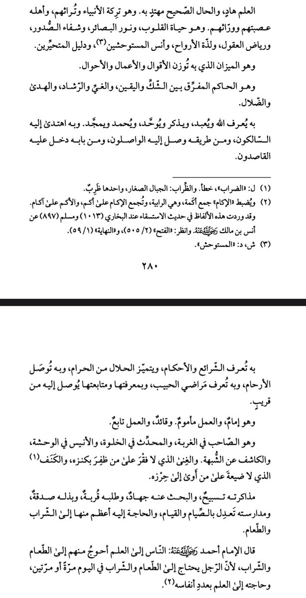 مجد tweet media