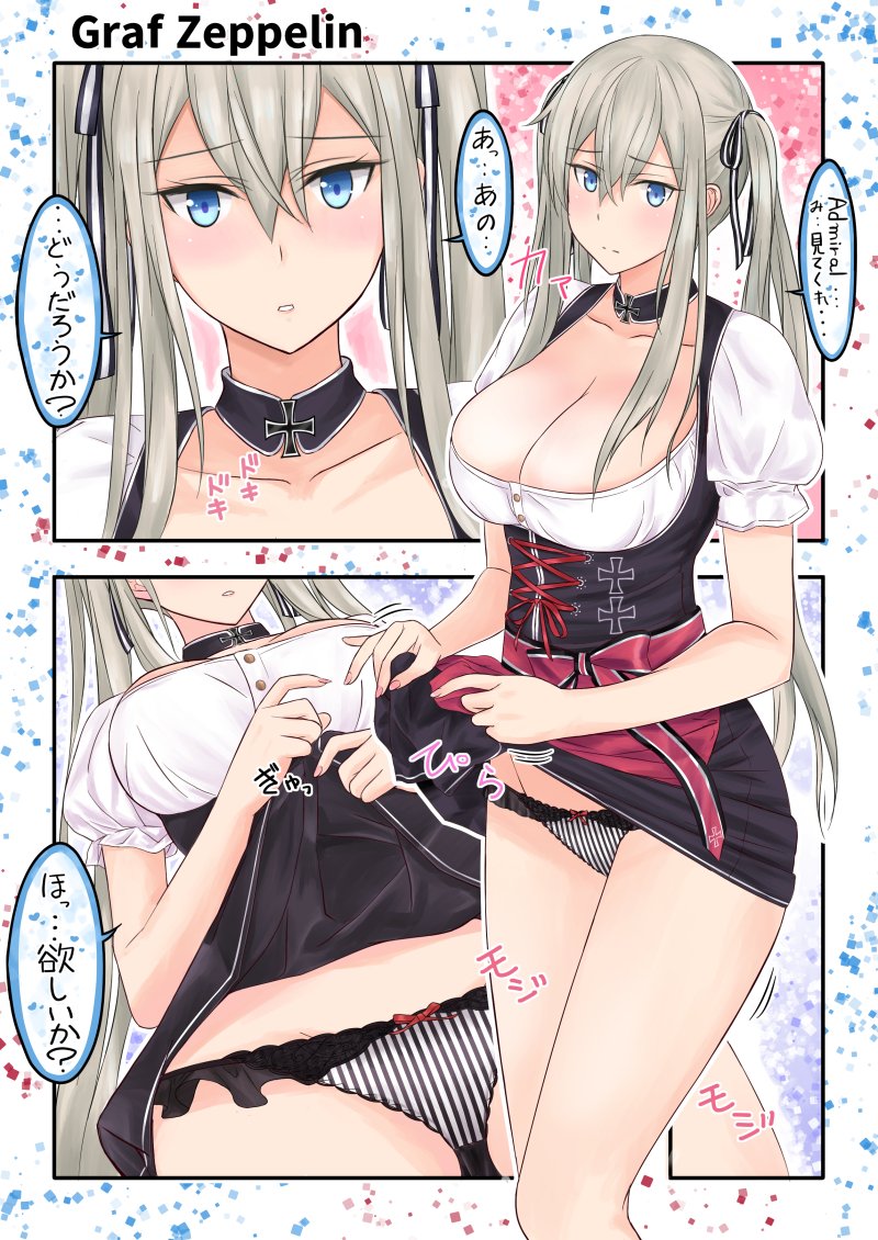 グラーフさんと🍻 