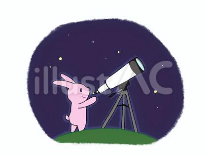 天体観測のイラストをアップしました💫

ac-illust.com/main/detail.ph…

#イラスト #イラストAC #素材 #ウサギ