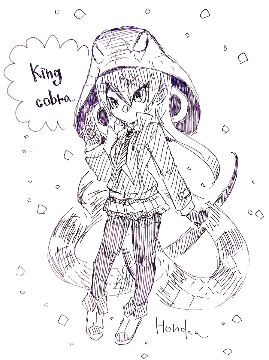 ヘビのけもの🐍 