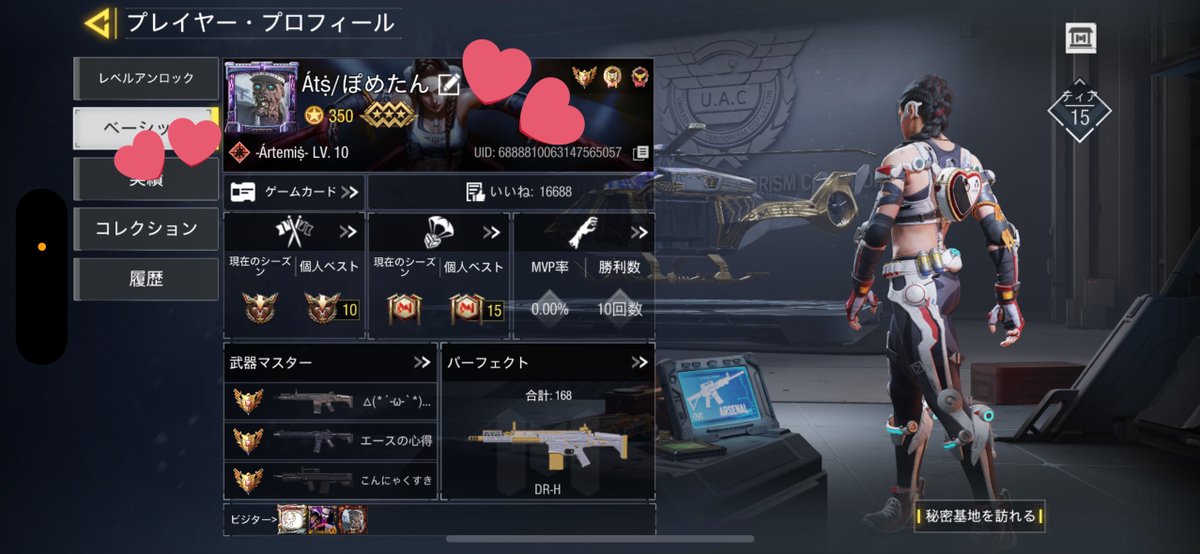 おぽめ様 tweet media