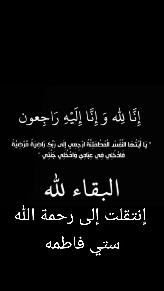 Raneem (@ranbas9) on Twitter photo 