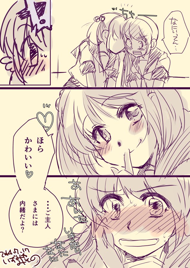 #最近フォローした人は知らない過去絵を晒す

さざぼのまんがが1個だけあった(2014年) 