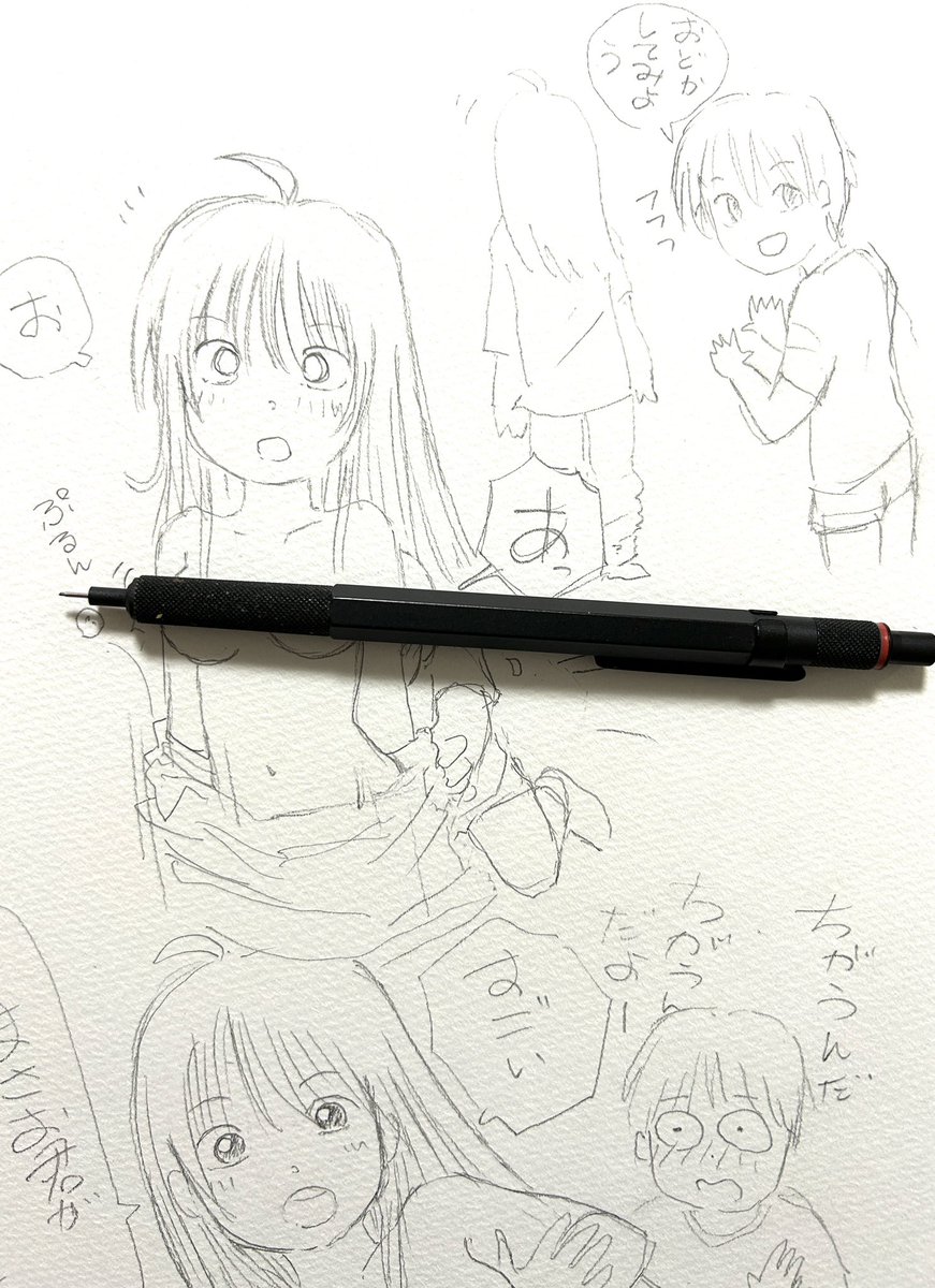 #昭和生まれの絵描きさんの絵を魅せて

昭和ですよ(=゜ω゜)ノ 