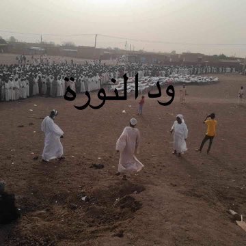 tazmo9's tweet photo. @zainabalmrghani @Alnmoor23 @AbdelgabarI @2NONO2021 #لا_للحرب
#حرب_الكيزان_والجنجويد_ضد_المواطنين
#مجزرة_المدنيين
#مجزرة_ودالنورة
#مجزرة_الكومة

(الرحمة لكل مدني أعزل بريء..)

#الكيزان_و_الجنجويد_سبب_دمار_السودان https://t.co/zN6DbLZ0RB