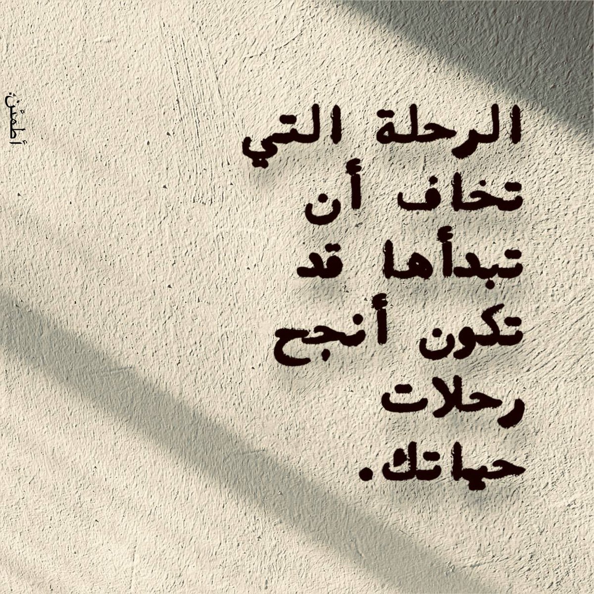 أثَّـــر (@1_nb_0) on Twitter photo 