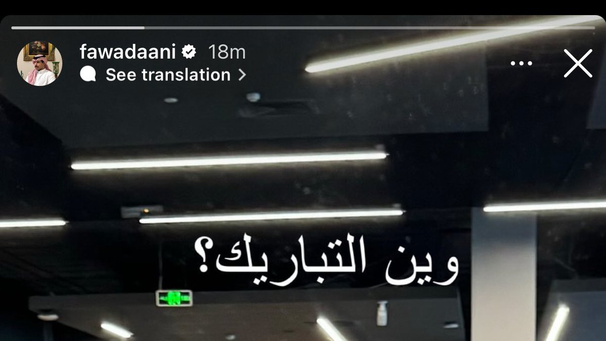 الف الف مبروك تستاهل توثيق 
 وعقبال ⭐ السناب قريبا
#فيصل_الودعاني