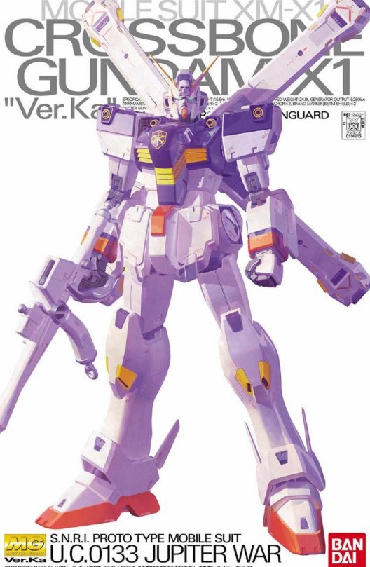 ガンダムベース限定】MG ジムスナイパー II クリアver MGジム