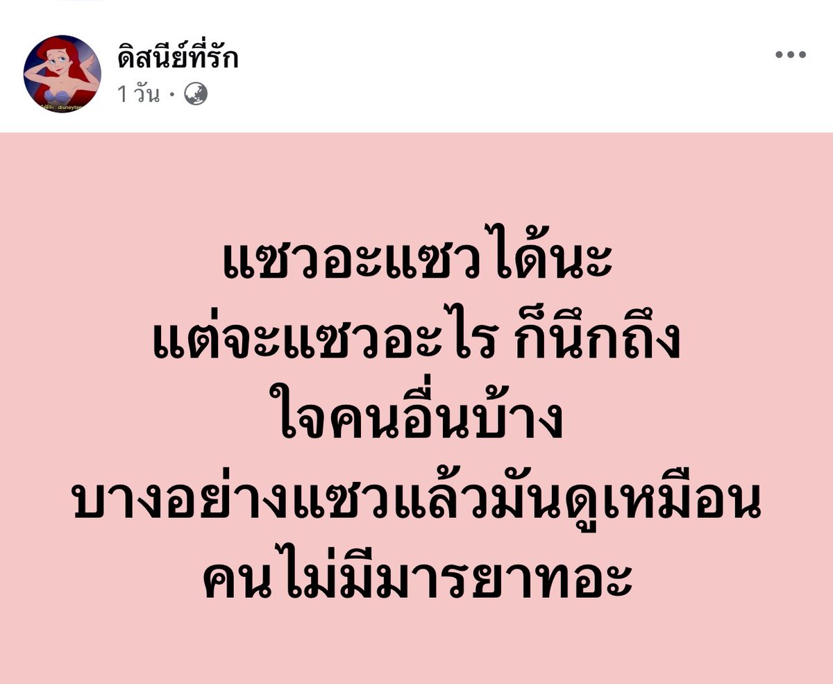 อีเหี้ย จริงมาก