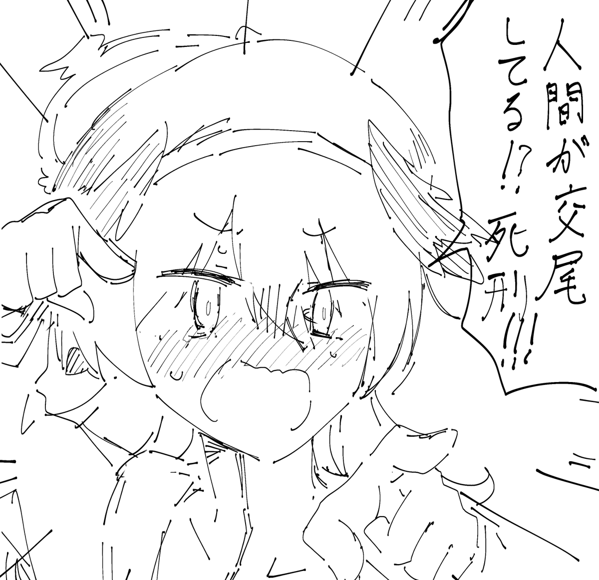 おはようございます! 