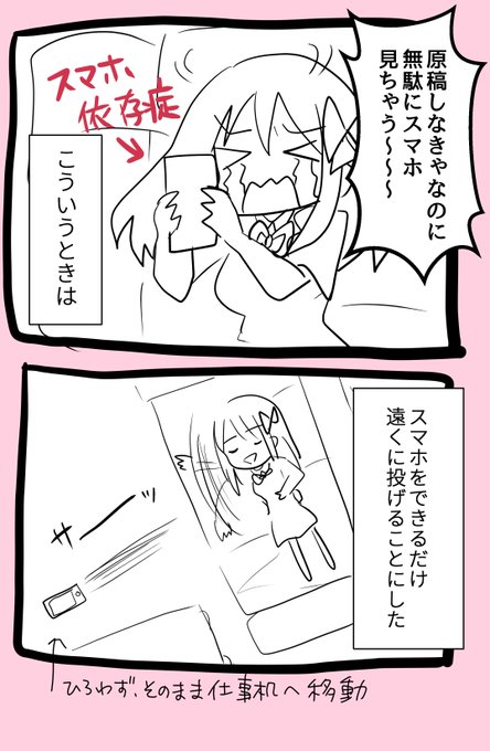 おはよ～～いまだにこれやってる。#おはようVtuber 