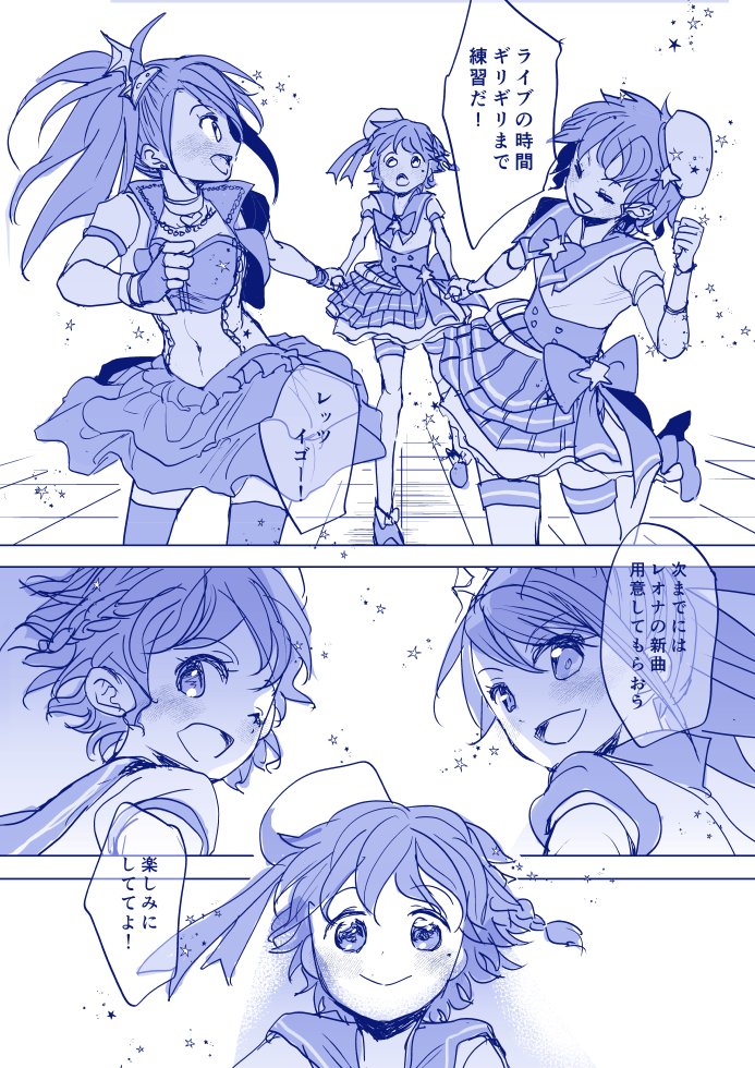 ドレシがわちゃわちゃするだけの話(4/4)  

お付き合いくださりありがとうございました
イメージは1期後半ぐらい 