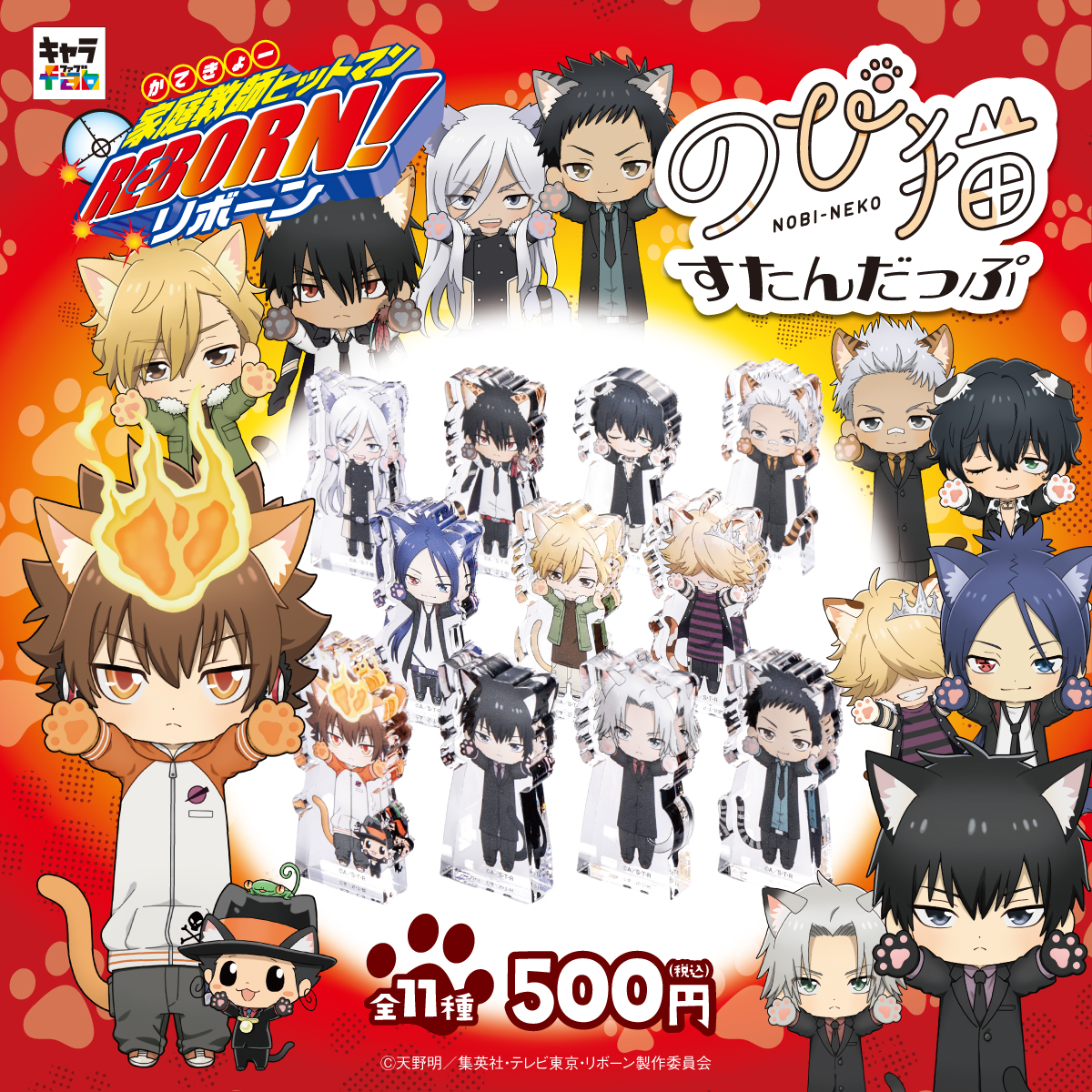 キャラfab tweet media