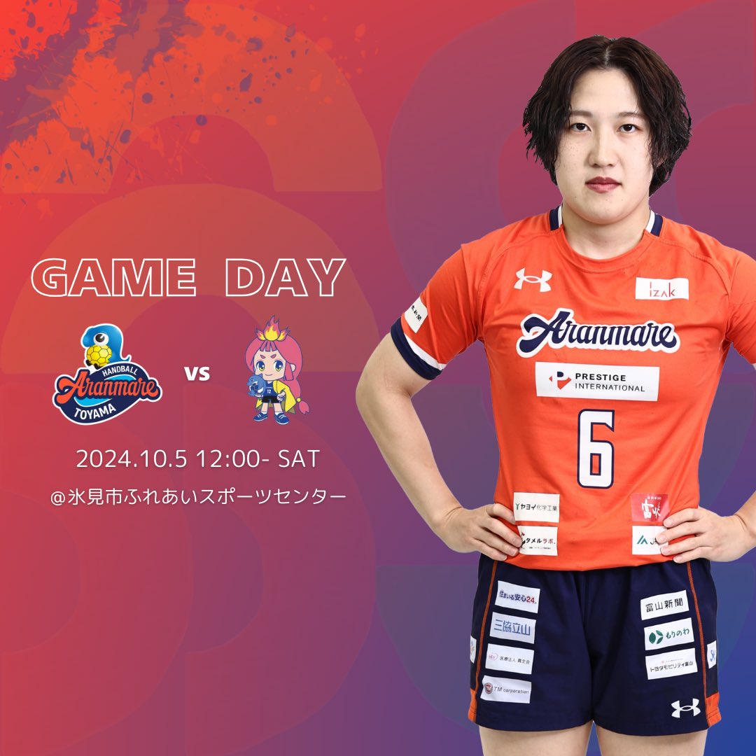aranmare_hand's tweet photo. 🍊GAME DAY🍊

🌟10月5日（土）12:00〜
📍氷見市ふれあいスポーツセンター
🆚ブルーサクヤ
▶️ https://t.co/7ZT9QBs9tP

ドリームスとの合同開催です‼︎
熱い応援よろしくお願いします🔥

#アランマーレ富山 #リーグH https://t.co/nmUDr71o7k