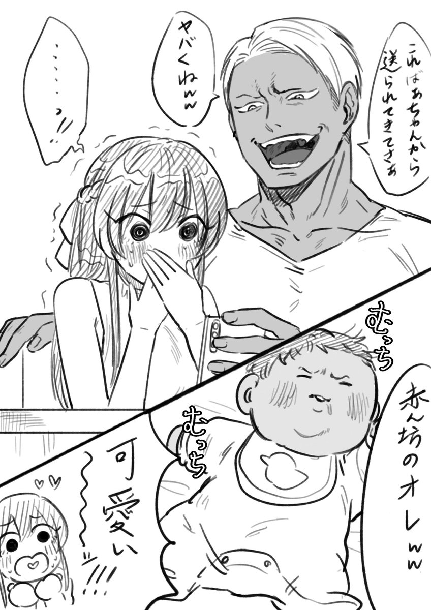 クマとウサギは友達ではいられない
番外落書き漫画
『脅し？』 https://t.co/tz5cb0okcS