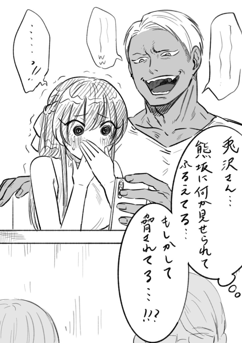 クマとウサギは友達ではいられない
番外落書き漫画
『脅し？』 https://t.co/tz5cb0okcS