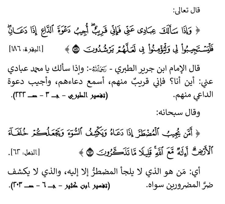 لاتنسون  قيام الليل