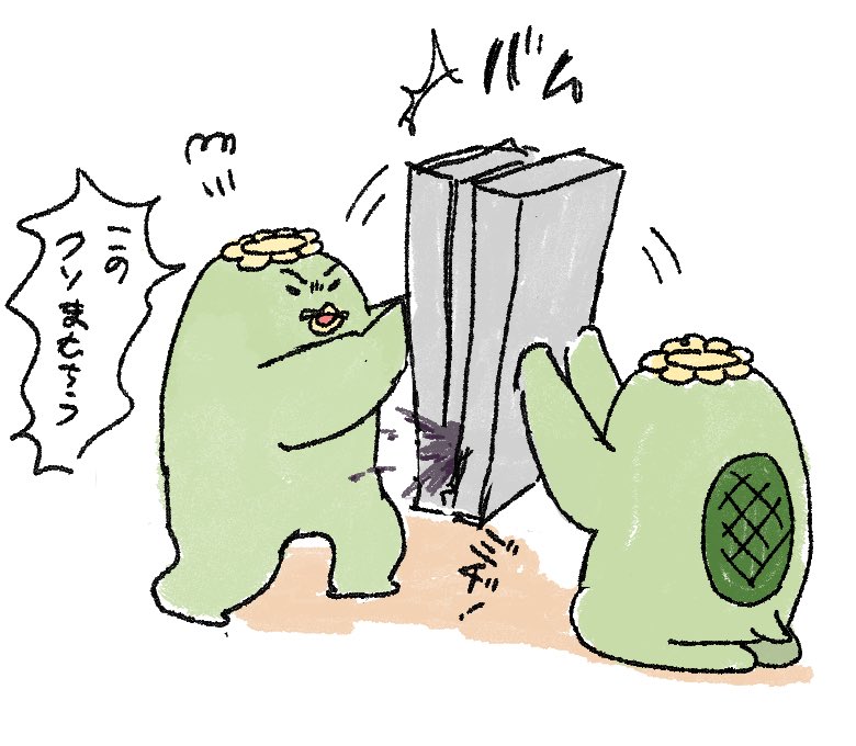 河童懲罰ベンチのかっぱとまむちう。 
