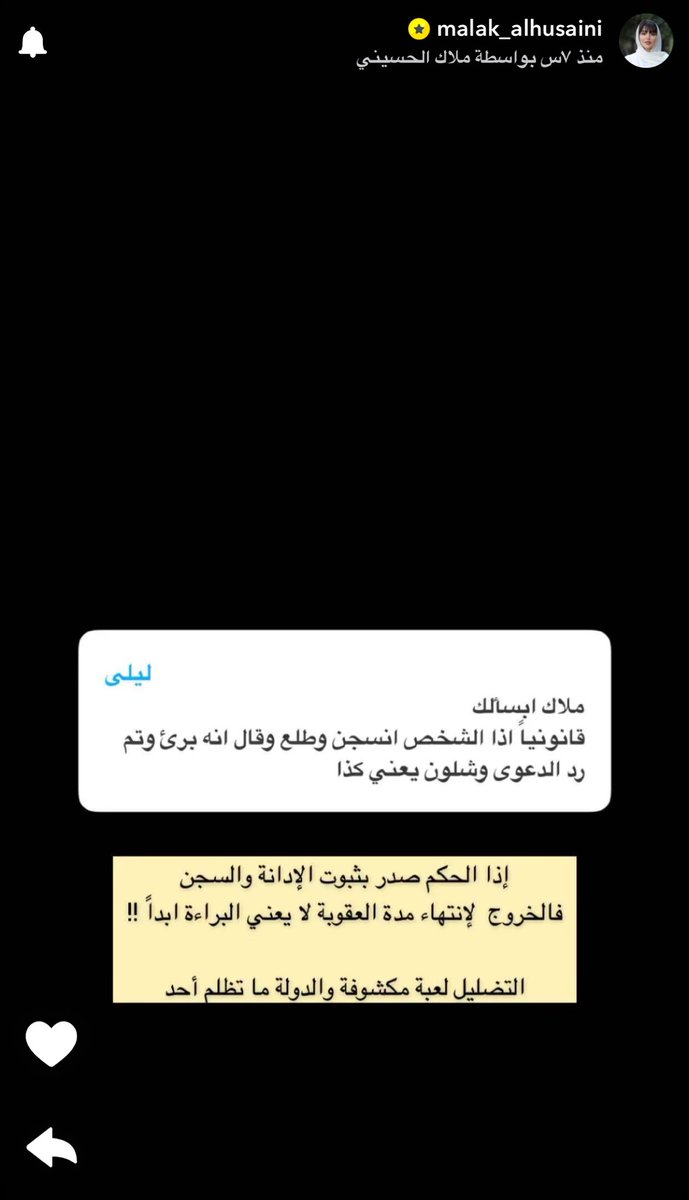 أيار | Ayar tweet media