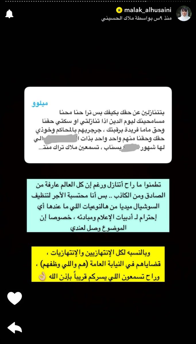 أيار | Ayar tweet media