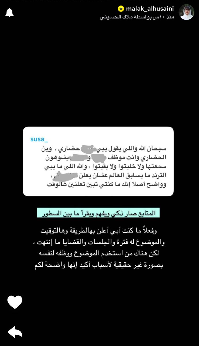 أيار | Ayar tweet media