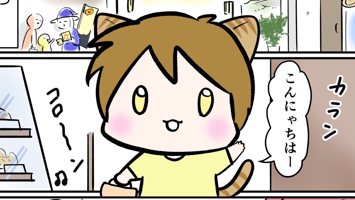 おはようございます。
今日はスパダリにゃんこの更新日です。

新しいお話、始まります。
14時すぎにアップ⤴️します。 