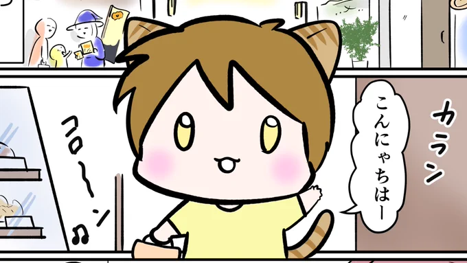 おはようございます。
今日はスパダリにゃんこの更新日です。

新しいお話、始まります。
14時すぎにアップ⤴️します。 