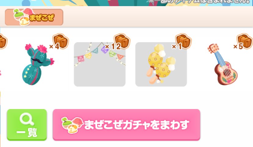 頑なに出ないのなんでですか、、
あと偏りどうした？？