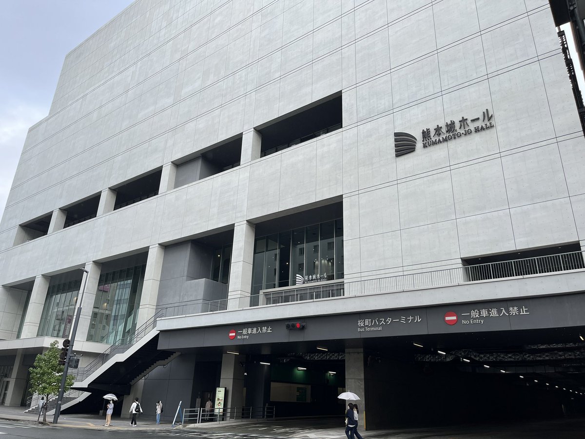 Manabi_Link1996's tweet photo. 【🦊今日10/5（土）は熊本相談会🐻】
おはようございます♪
本日の #学びリンク #通信制高校合同相談会 は熊本で開催！
当日参加OKです！ご来場をお待ちしております🫶
会場▶️熊本城ホール3F
時間▶️10:30-15:30（受付終了15:00）
詳細▶️ https://t.co/6VxKLsdJDV https://t.co/M8LMZp4GOi