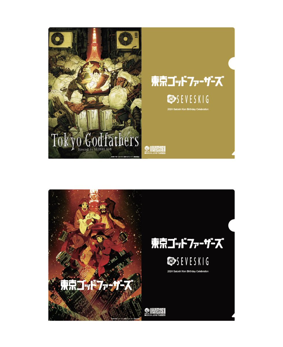 池袋HUMAXシネマズ on X: 