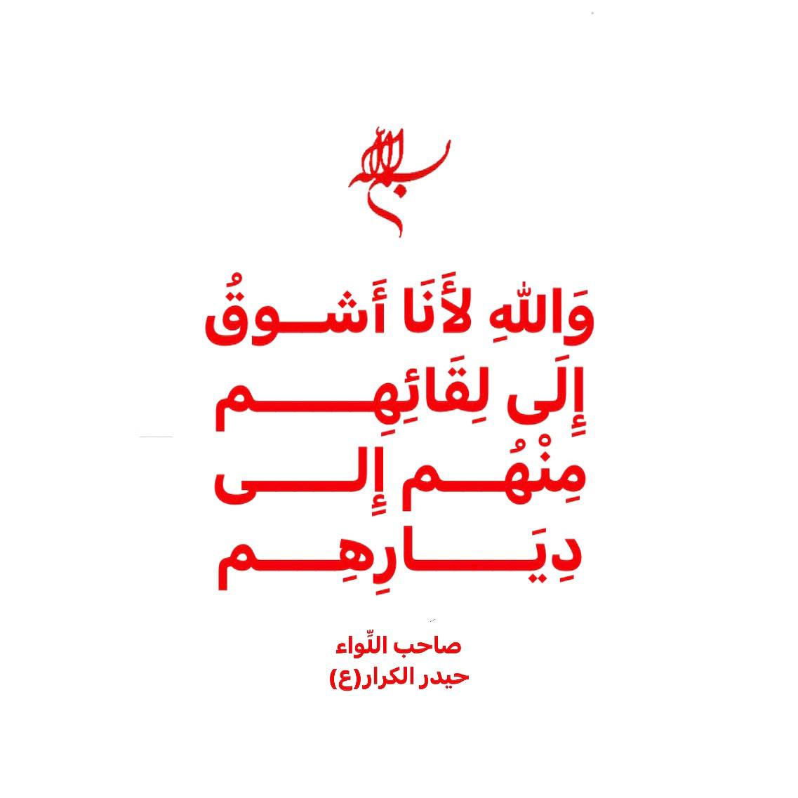 علي مسلم||🔥💯 tweet media