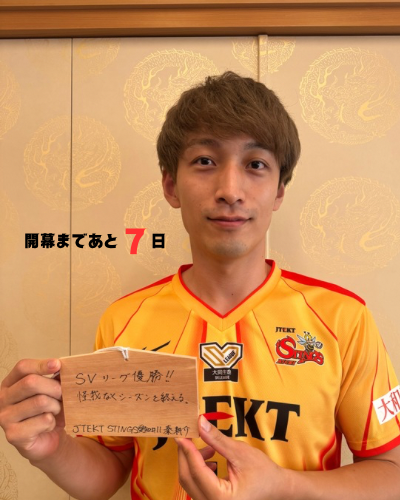 秦 耕介 / Kosuke Hata (@kosuke_jp902) / Posts / X