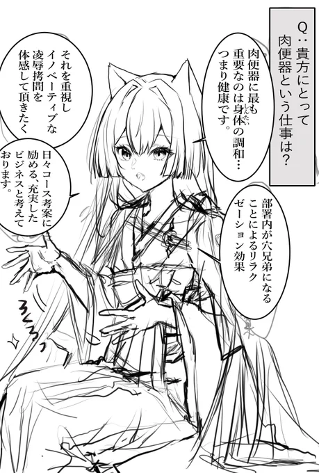 エッチ系で一旗揚げるぜ!!と努力し
昨日のシヱのこのアホ絵が一番受けた時点で
私えっちけいの才能ないんやろな…て現実を突きつけられ 秋 