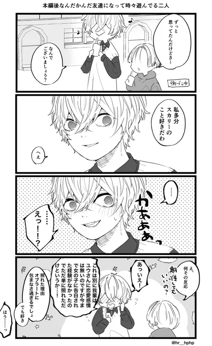 #twstプラス
スカ監♀

押せばイケると思う 