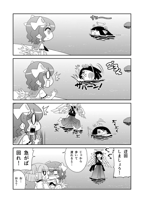 (2/2)まとめの電子書籍&紙の本販売中です。詳細はこちらのブログで確認できます。https://t.co/UmypeLhXOW 