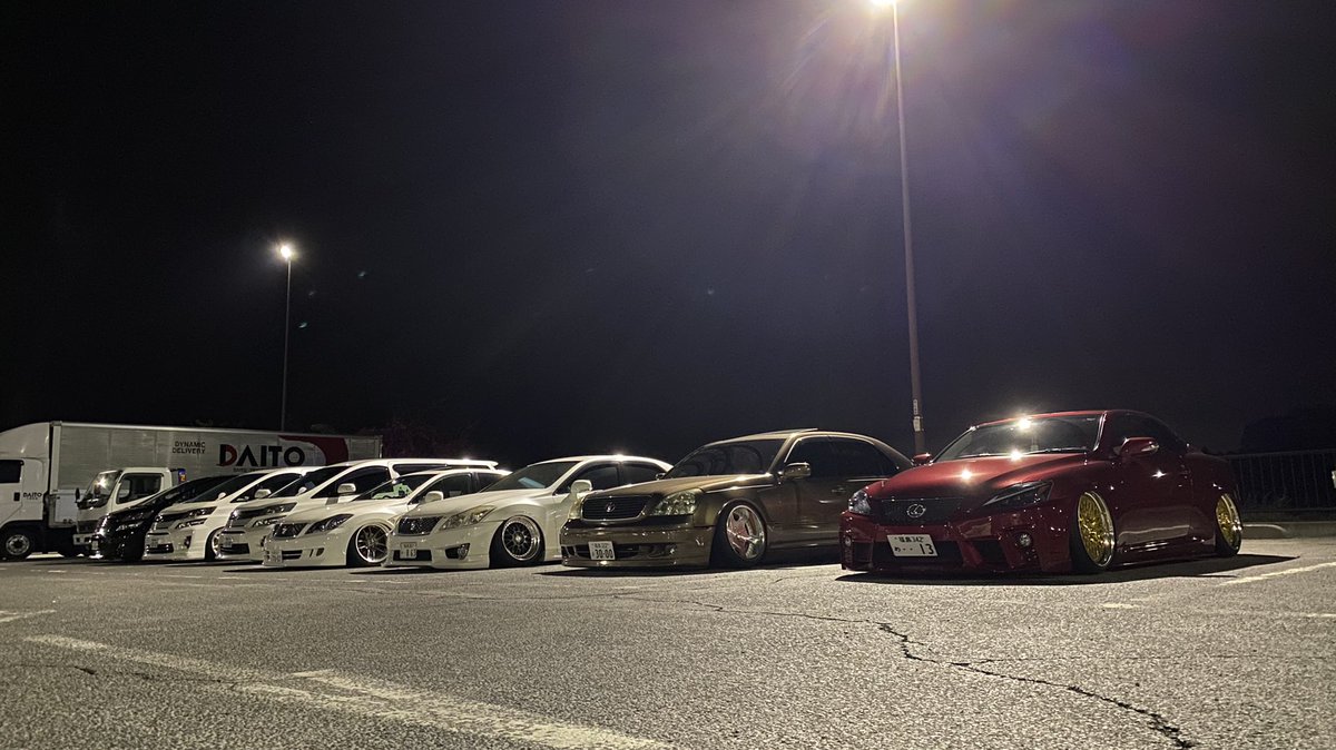 LEXUS250IS10's tweet photo. 改造車と走る夜は楽しかった🚗💨 https://t.co/ykYs58JADX