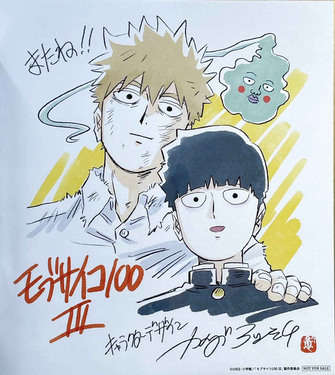 daily mob and reigen tweet media