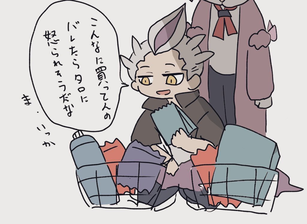 ←初描きの推しカプと現在の推しカプ→
気持ちの自覚前から熟年夫婦になった感 
