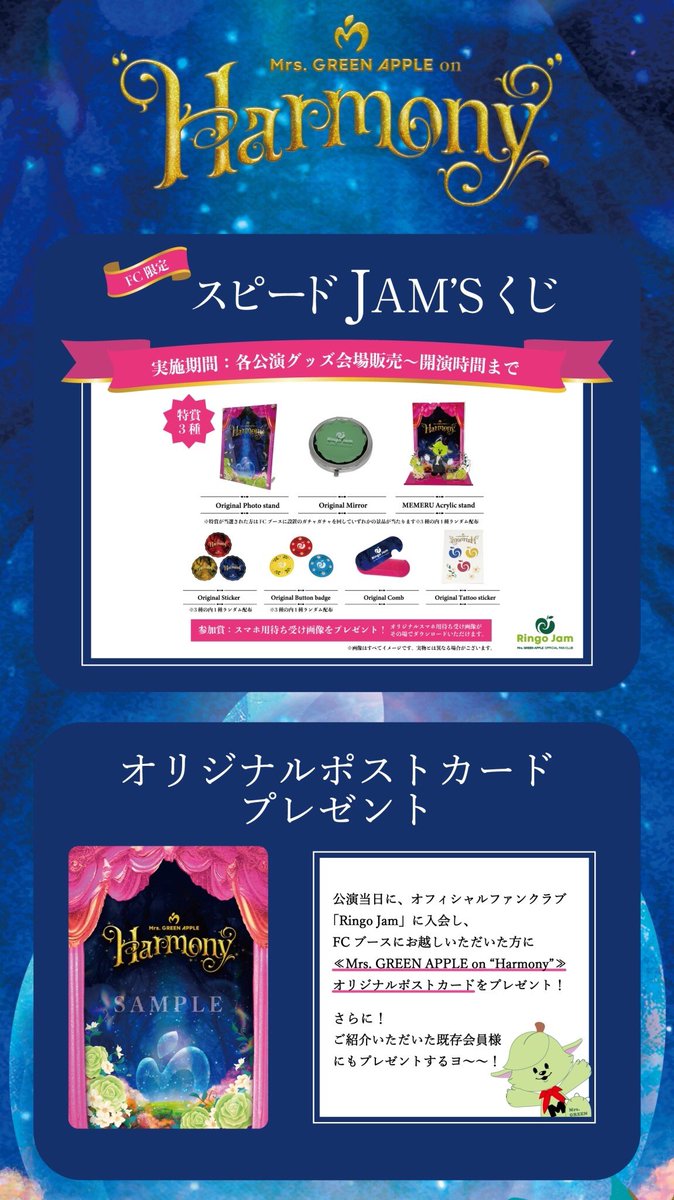 ミセス フォトカ 若井滉斗 楽しかっ 藤澤涼架 売買された ミセス フォトカ 若井滉斗 楽しかっ 藤澤涼架 売買された