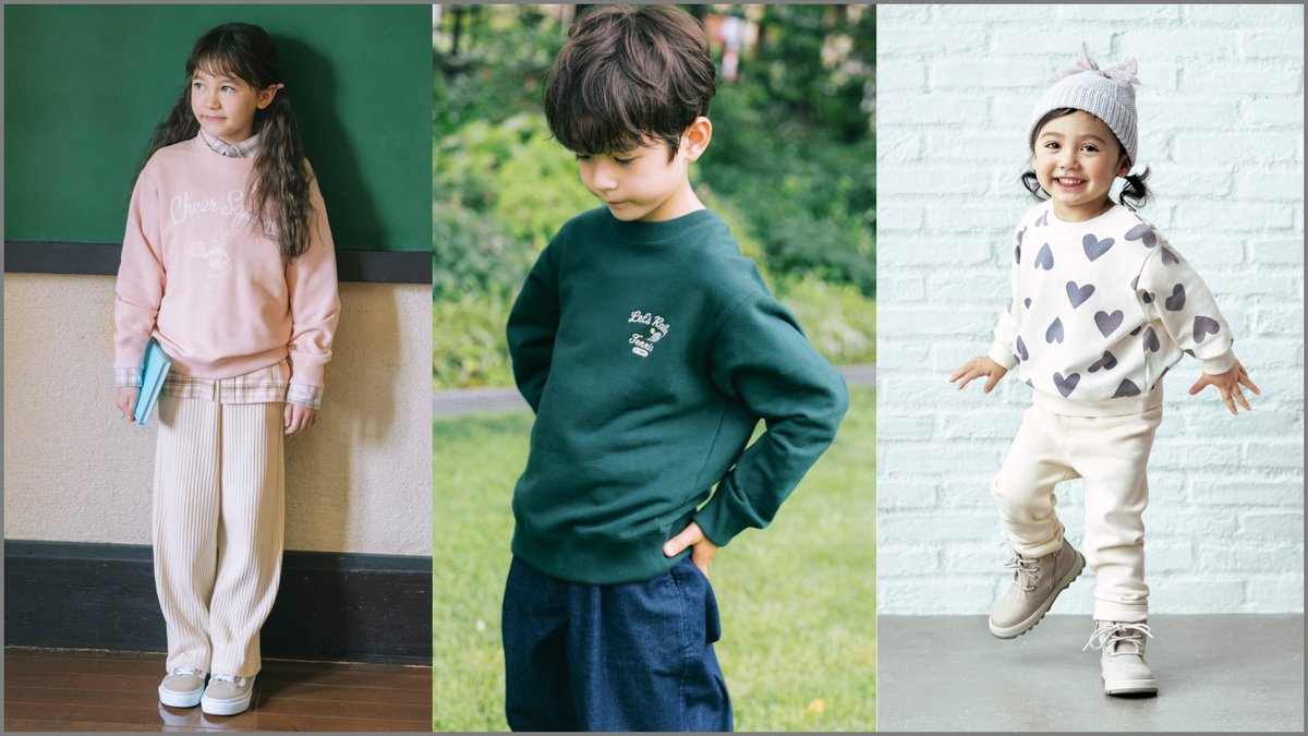 キッズ、ベビーのスウェットシャツにも注目♪ 通学や通園、おでかけに