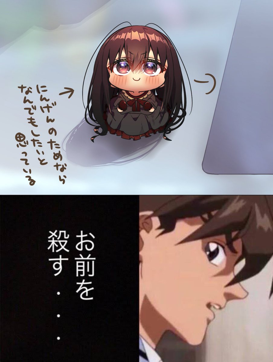 悪いな 